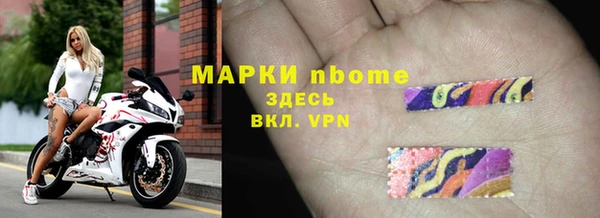 марки lsd Беломорск